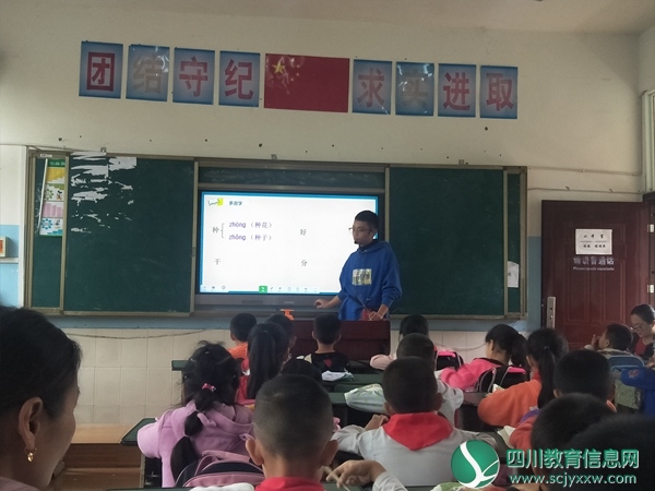 2019.10.22兴旺明德小学语文教研活动3.jpg