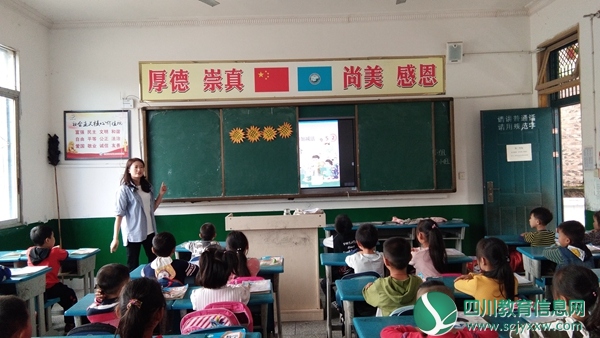 大安小学开展教研活动