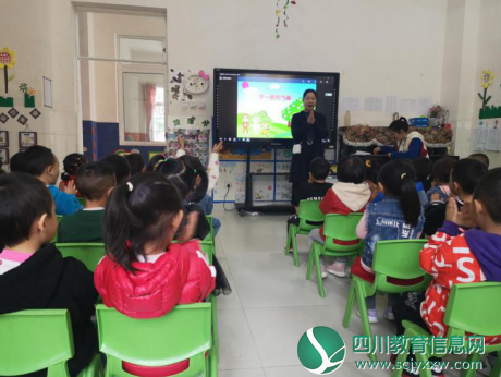 汶川县三江小学校附属幼儿园开展临聘教师汇报课活动