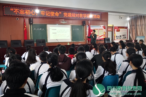 资中三中龙江中学太平中学开展党建结对交流