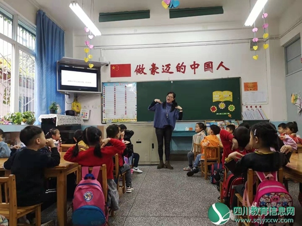 德阳市华山路学校小学教师走进幼儿园课堂
