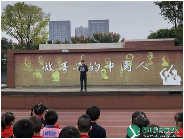 德阳市华山路学校进行秋冬季传染病预防国旗下讲话