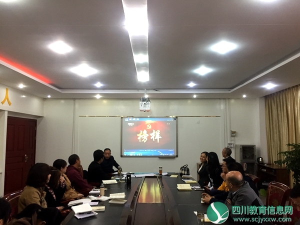 致敬先进 学习《榜样》——通威六中党支部开展集中学习主题会