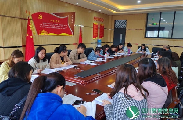德阳市金沙江路学校举行小学语文教学质量分析会