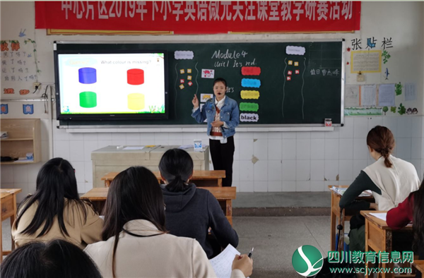 广安武胜新学小学举行小学英语微元关注课堂教学研赛活动