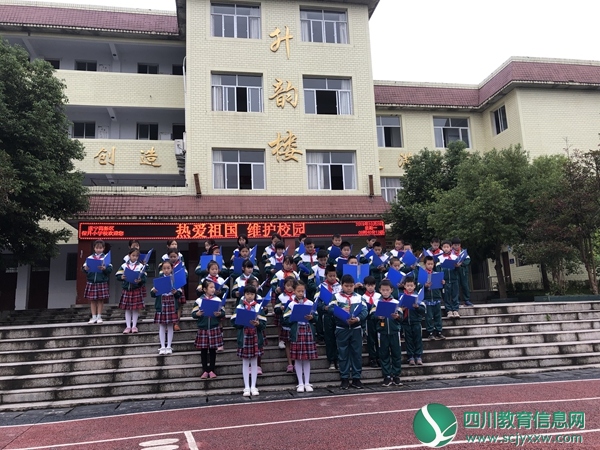 热爱祖国维护校园安全IMG_4928_wps图片.JPG