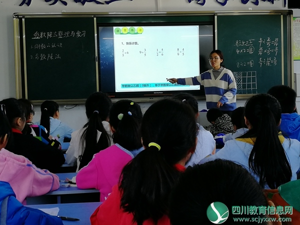 朱杰老师研究课.jpg