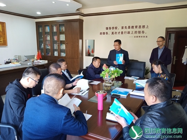 座谈会上罗登远校长进行交流发言IMG20191029145402.jpg
