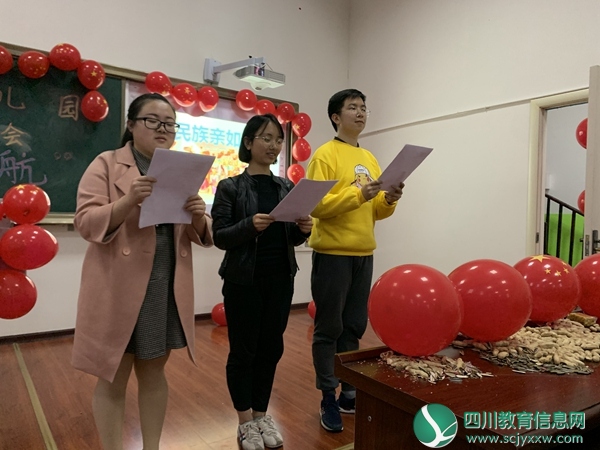 汶川二幼开展庆祝羌历年活动 (1).JPG