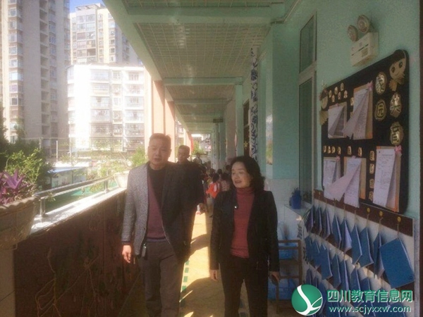 船山区教体局永河片督导组到永幼开展督导检查