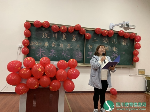 汶川二幼开展庆祝羌历年活动.JPG
