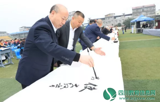 船山千名师生共书核心价值观 相聚六中现场赛书法