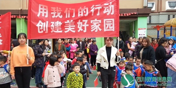 汶川二幼开展“乐享健康，亲近自然”秋游活动 (1).jpg