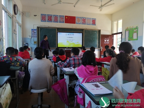 兴旺学校开展数学教研活动