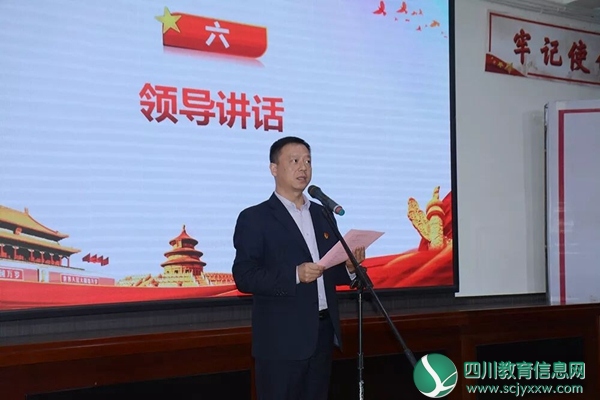 徐程际讲话.jpg