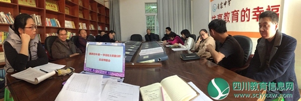 唐家中学召开促教育教学质量暨第一学段检测分析总结专题工作会