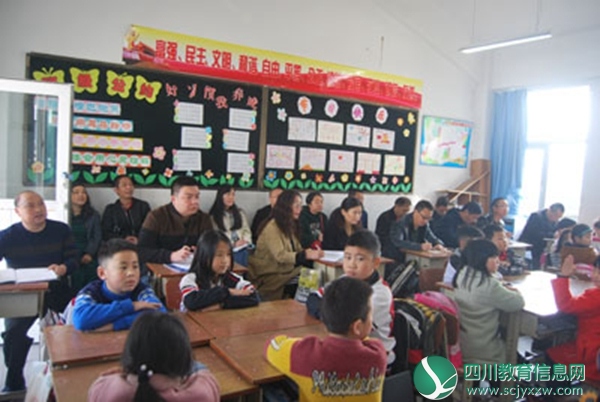 什邡市实小片区在红白小学举行桂馨科学教学研训活动