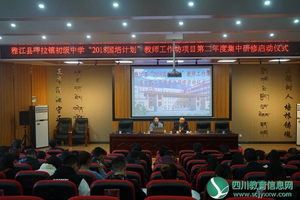 启动仪式.JPG