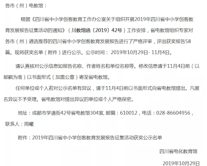 QQ截图20191104190845.png