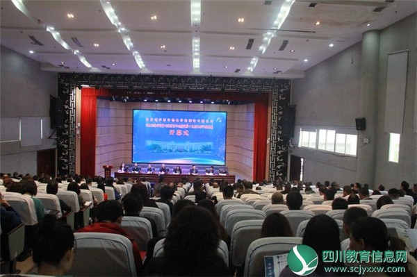 广安邻水首届研学旅行特色学校建设专题论坛在邻水实验学校落幕