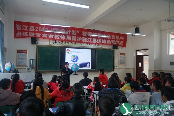 育才中化学专家来到雅江县呷拉中学开展研修活动
