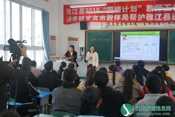 示范课2.JPG
