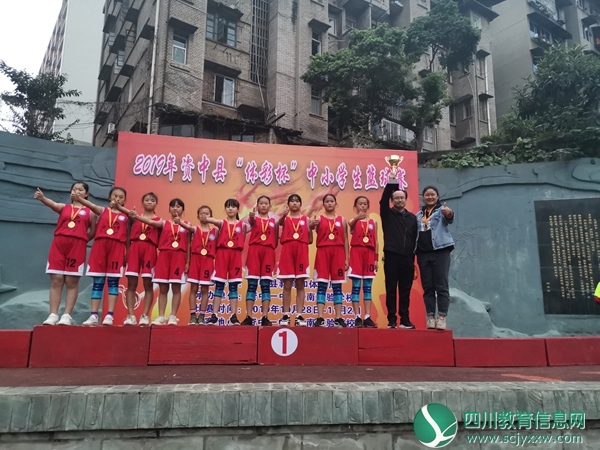 资中县举行2019年“体彩杯”中小学生篮球比赛