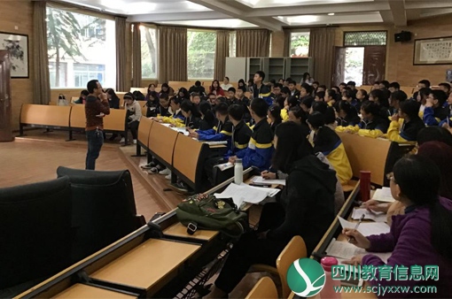 “国培计划（2018）”内江市市中区教师工作坊初中英语第三次集中培训在翔龙中学举行