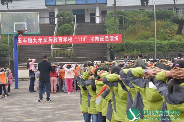 安居区玉丰镇九年义务教育学校开展消防应急疏散演练活动
