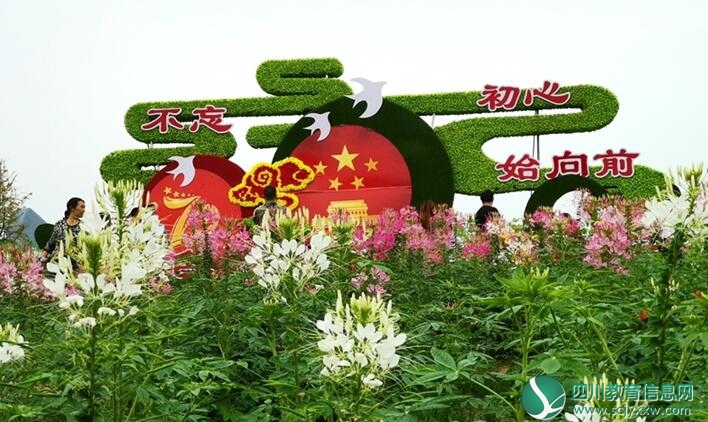 秋游圣莲岛