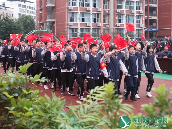 活力一中 精彩无限——遂宁一中第三十八届冬季运动会开幕