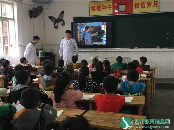 广安武胜街子镇小学邀请卫生院到校开展食品安全知识宣传活动