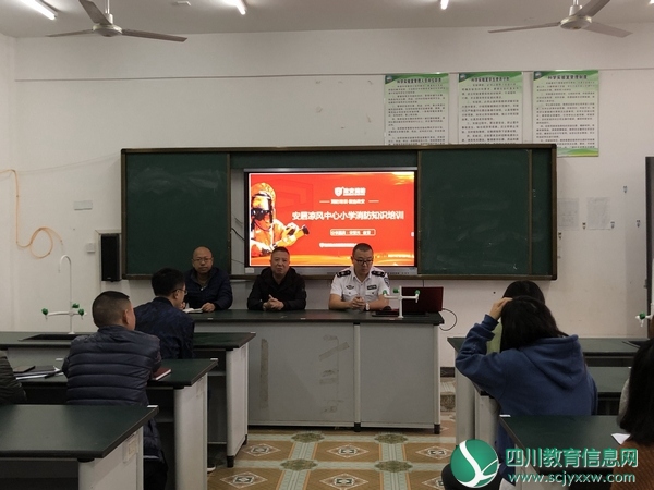 拦江消防支队走进凉风小学校开展消防知识宣传讲座
