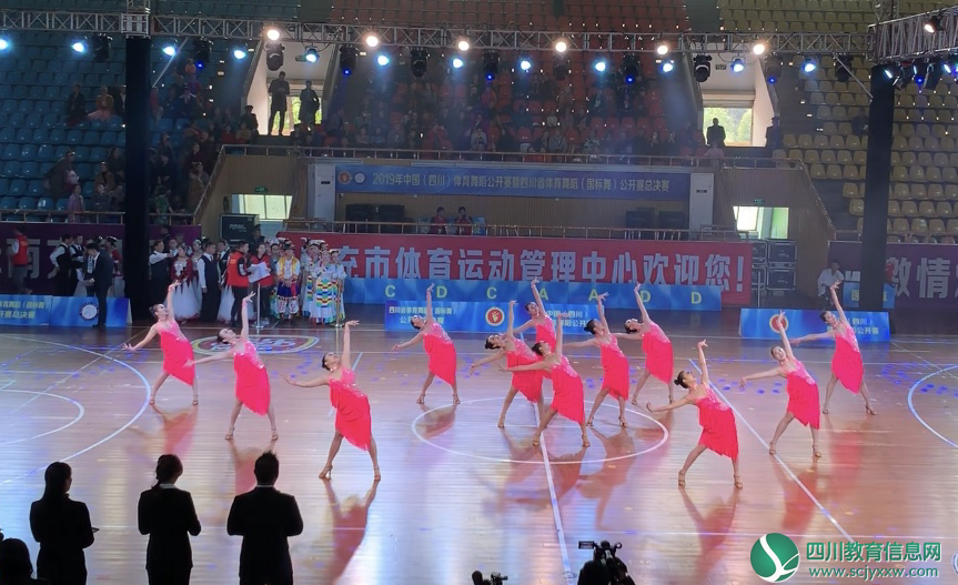 川南幼儿师范高等专科学校参加四川省体育舞蹈（国标舞）公开赛获金奖