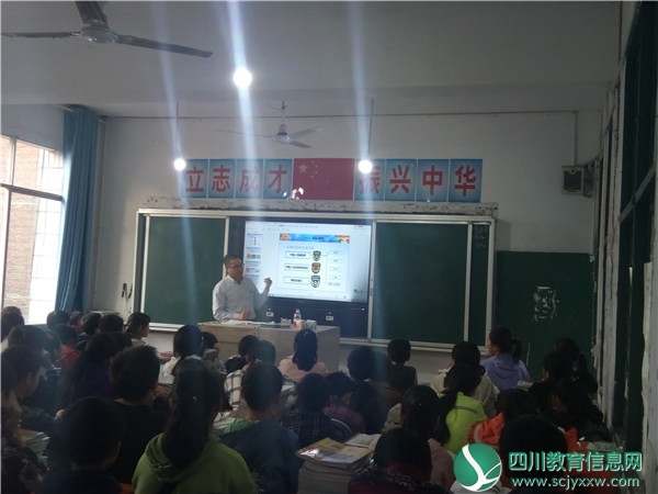 广安邻水县龙安镇初级中学开展国防教育专题宣讲活动