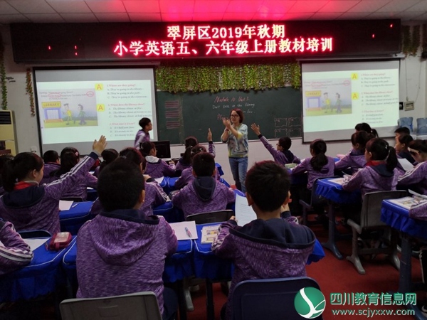 胡玲老师示范课.jpg