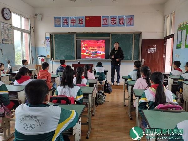 兴旺小学开展消防知识专题教育活动