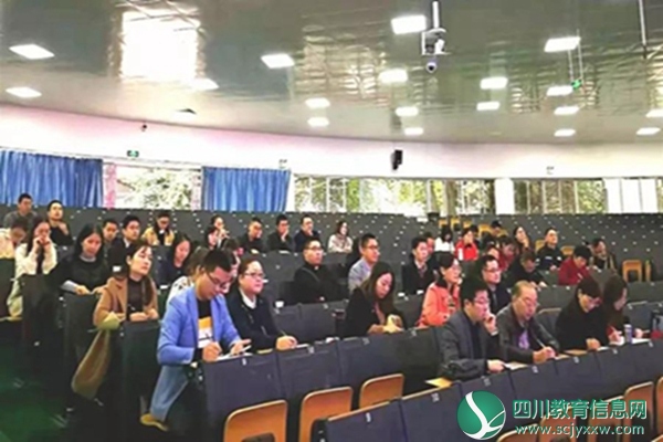 德阳市高中生物学科命题培训会在德阳中学成功举行