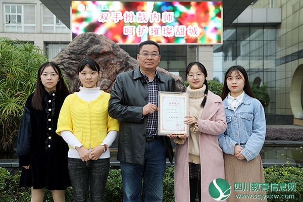 内江师范学院书法协会获评“全国高校百强学生社团”荣誉称号