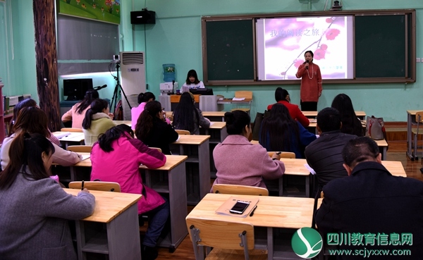 阿坝州外国语实验小学 与辰居路小学开展教学交流活动