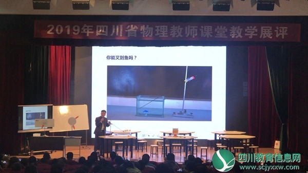 热烈祝贺汶川中学教师周志国获得2019四川省物理教师课堂教学初中组展评活动二等奖