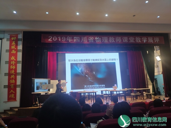图四、分析射水鱼射中猎物的秘密.jpg