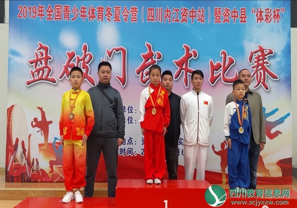 大坡初中开展阳光体育课检查评估活动