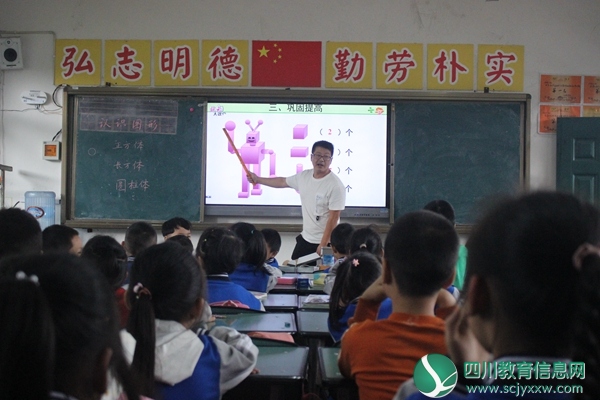 安居区明德学校开展第三届教研节圆满落幕