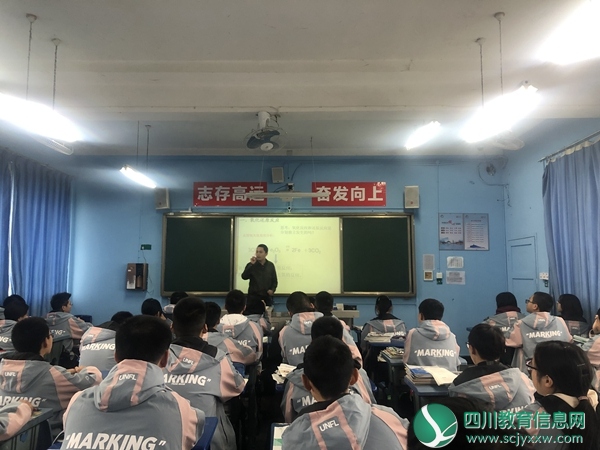 峨眉一中开展骨干教师公开课示范周活动