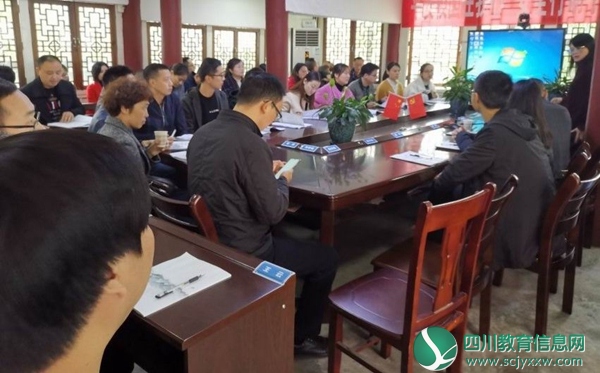 仪陇特校开展仪陇县国培教师“情怀教育”活动