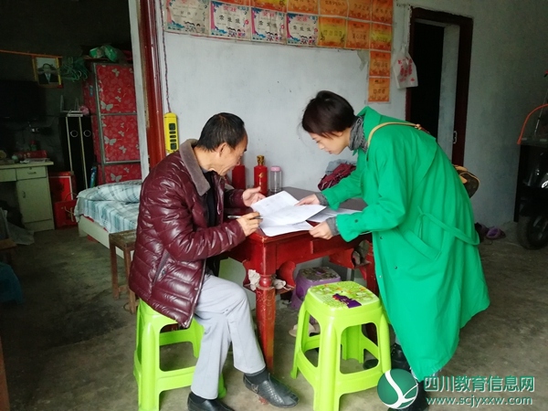 油房街小学开展扶贫送温暖活动