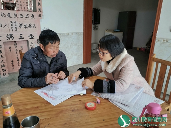 安居区三家镇中心幼儿园开展入户问卷调查1.jpg