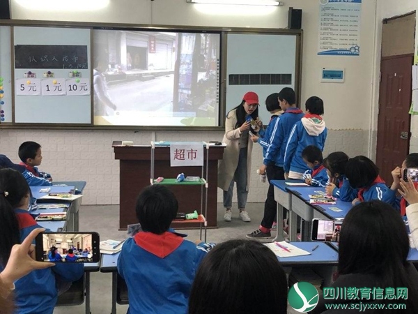 观摩培智课堂教学1.jpg