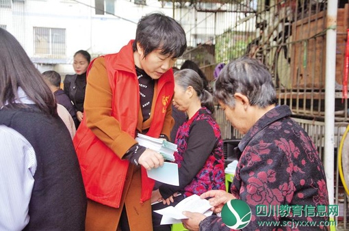 内江社区大学锦绣社区教育学习中心开展“普及法律知识、构建和谐社区”宣传活动